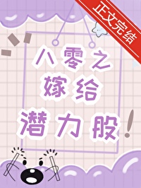 ����֮�޸�Ǳ����