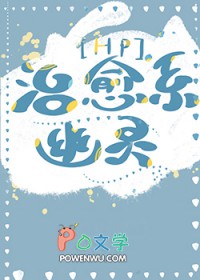 [HP] ����ϵ����