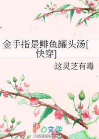 ����ָ�������ͷ��[�촩]