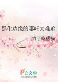 [����ͬ��] �ڻ���Ե����߸̫��׷